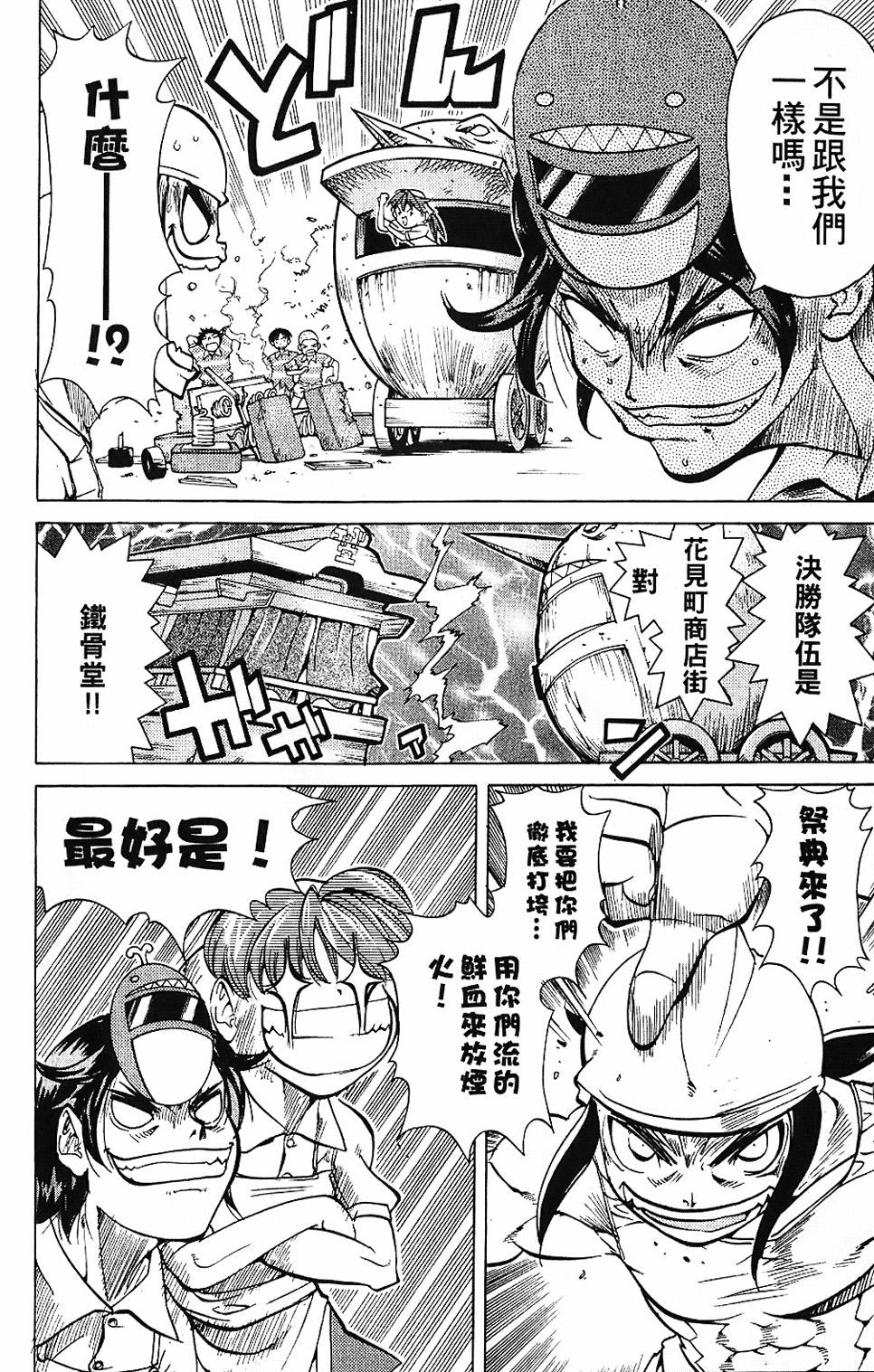 第177页