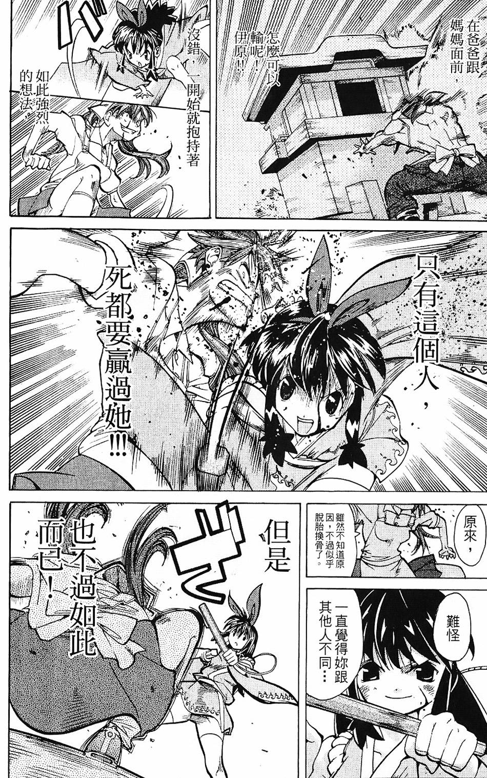 第181页