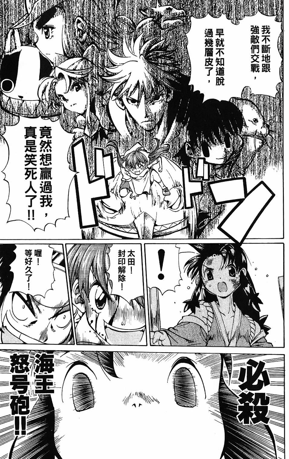第182页