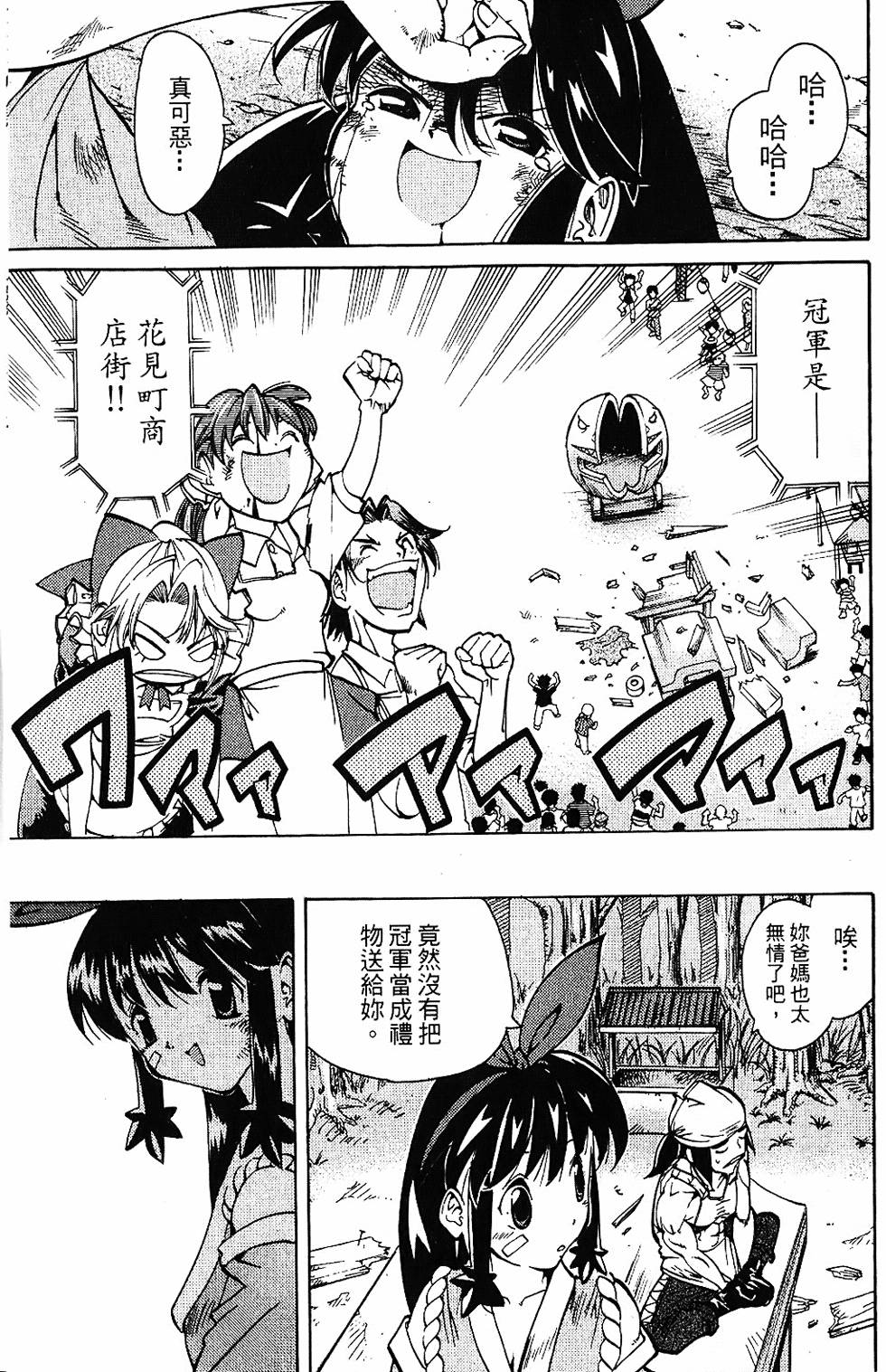 第184页