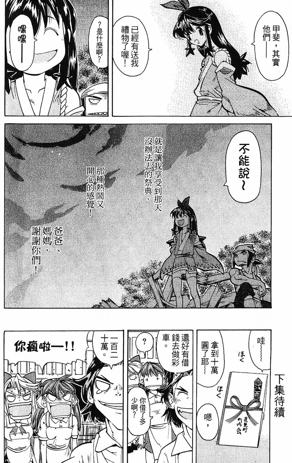第185页