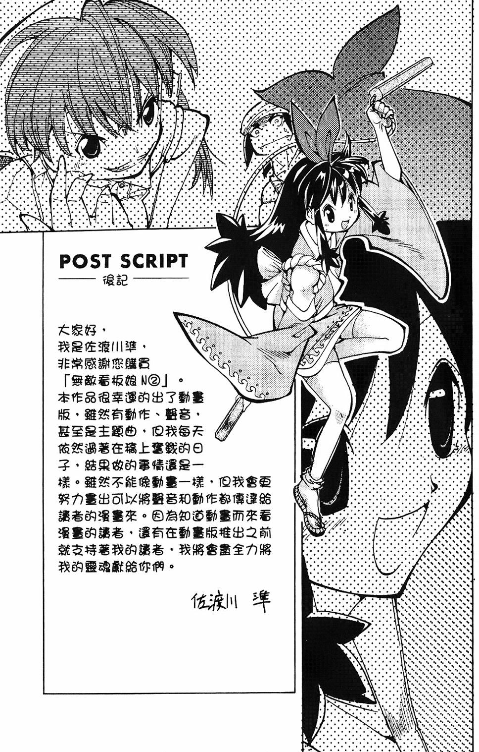 第186页