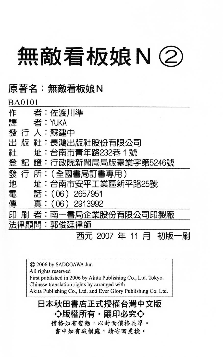 第187页