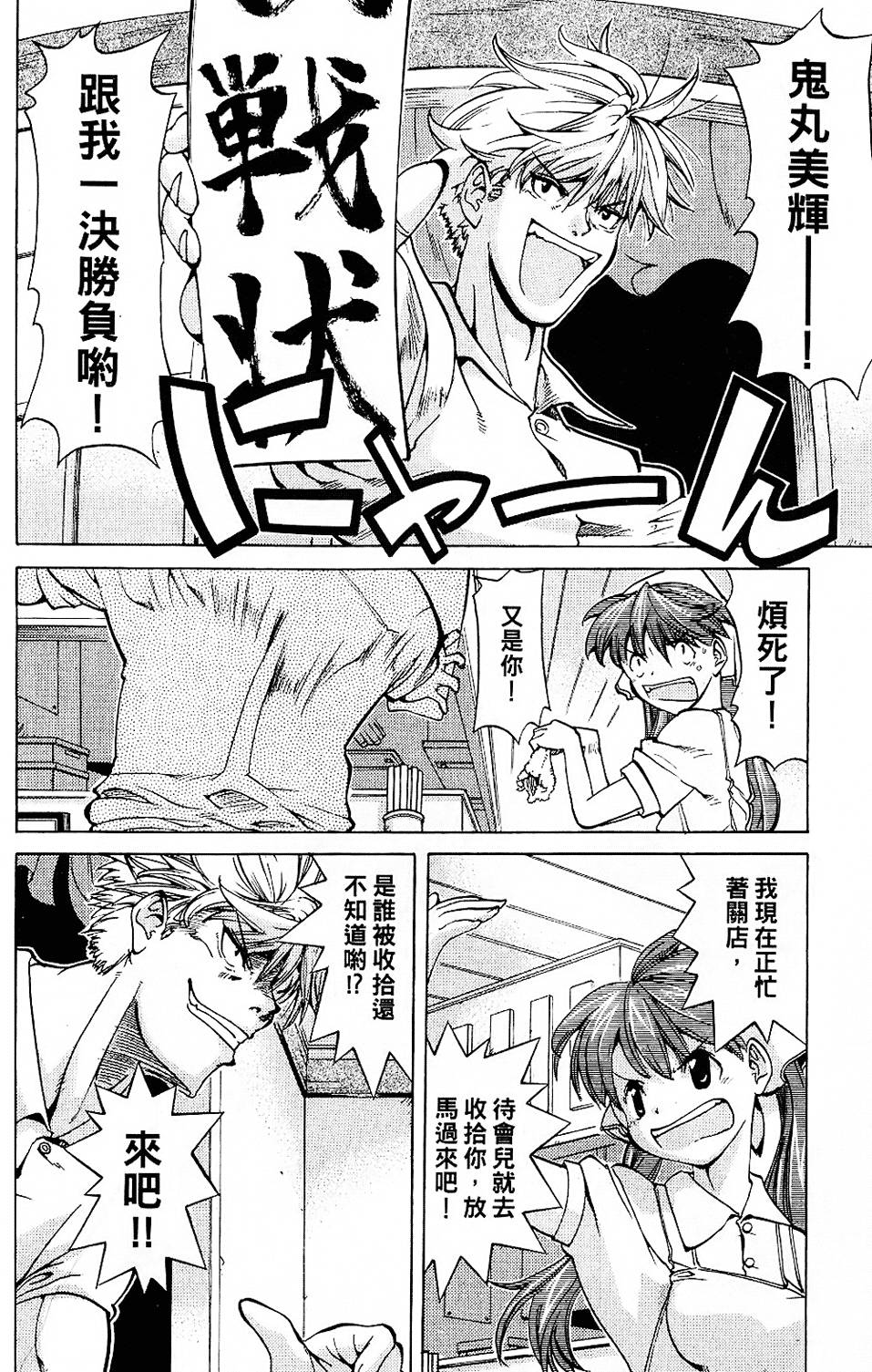 第55页
