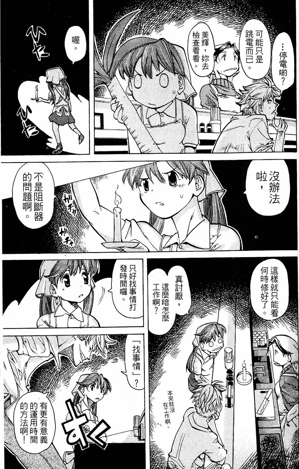第58页