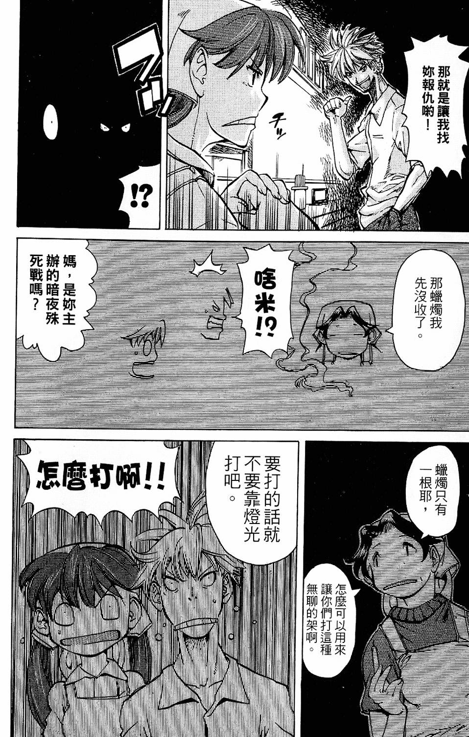 第59页