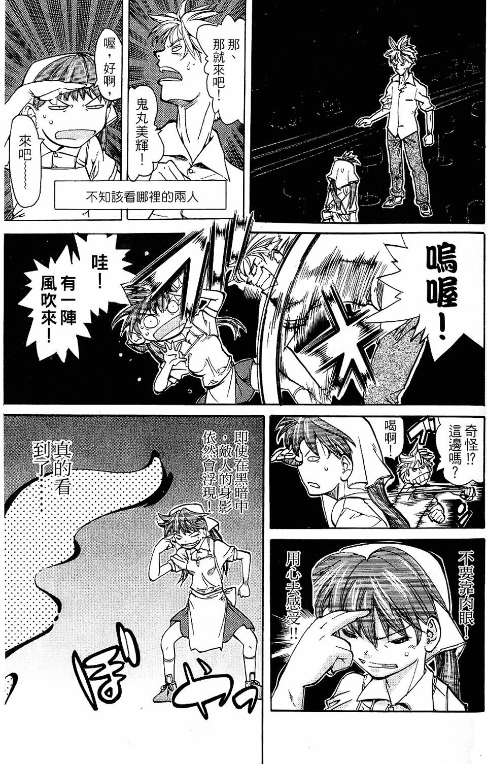 第60页