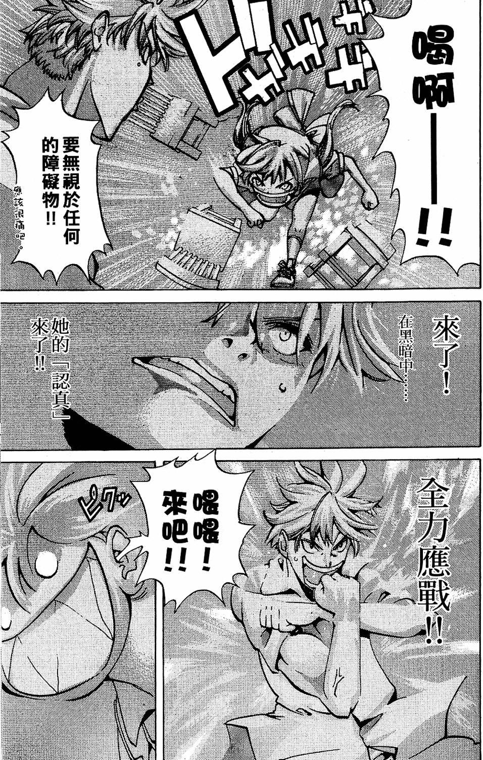 第64页