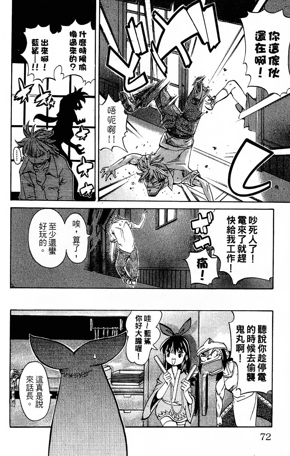第69页