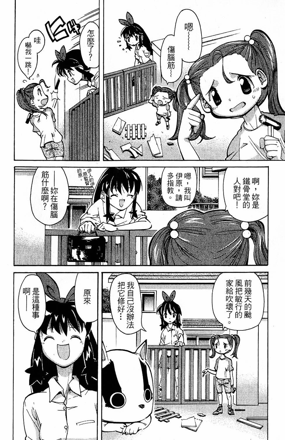 第73页