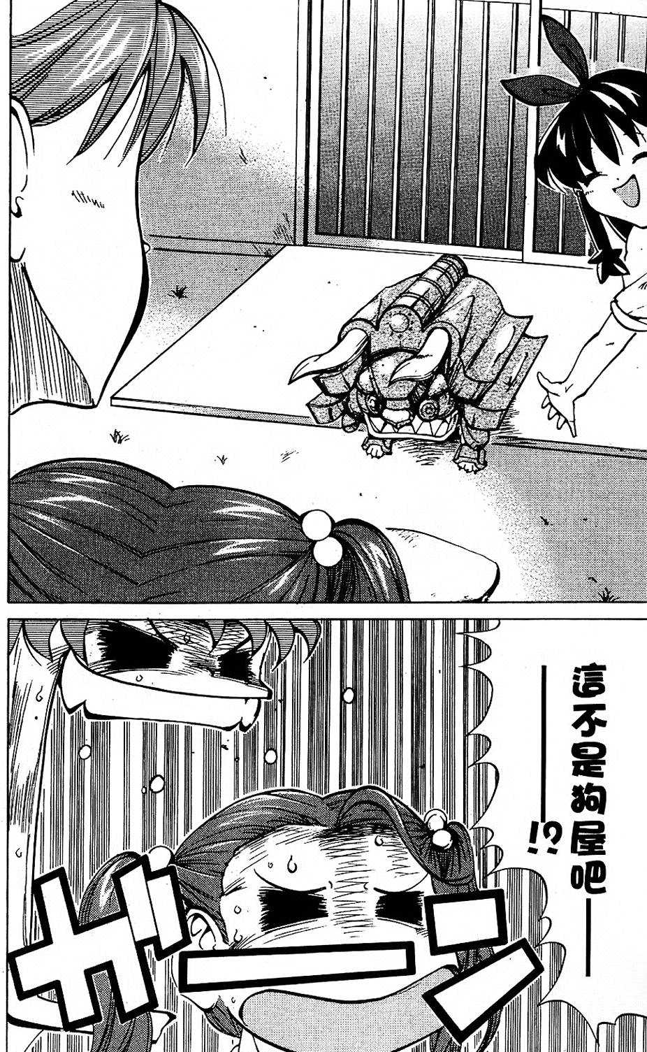 第75页