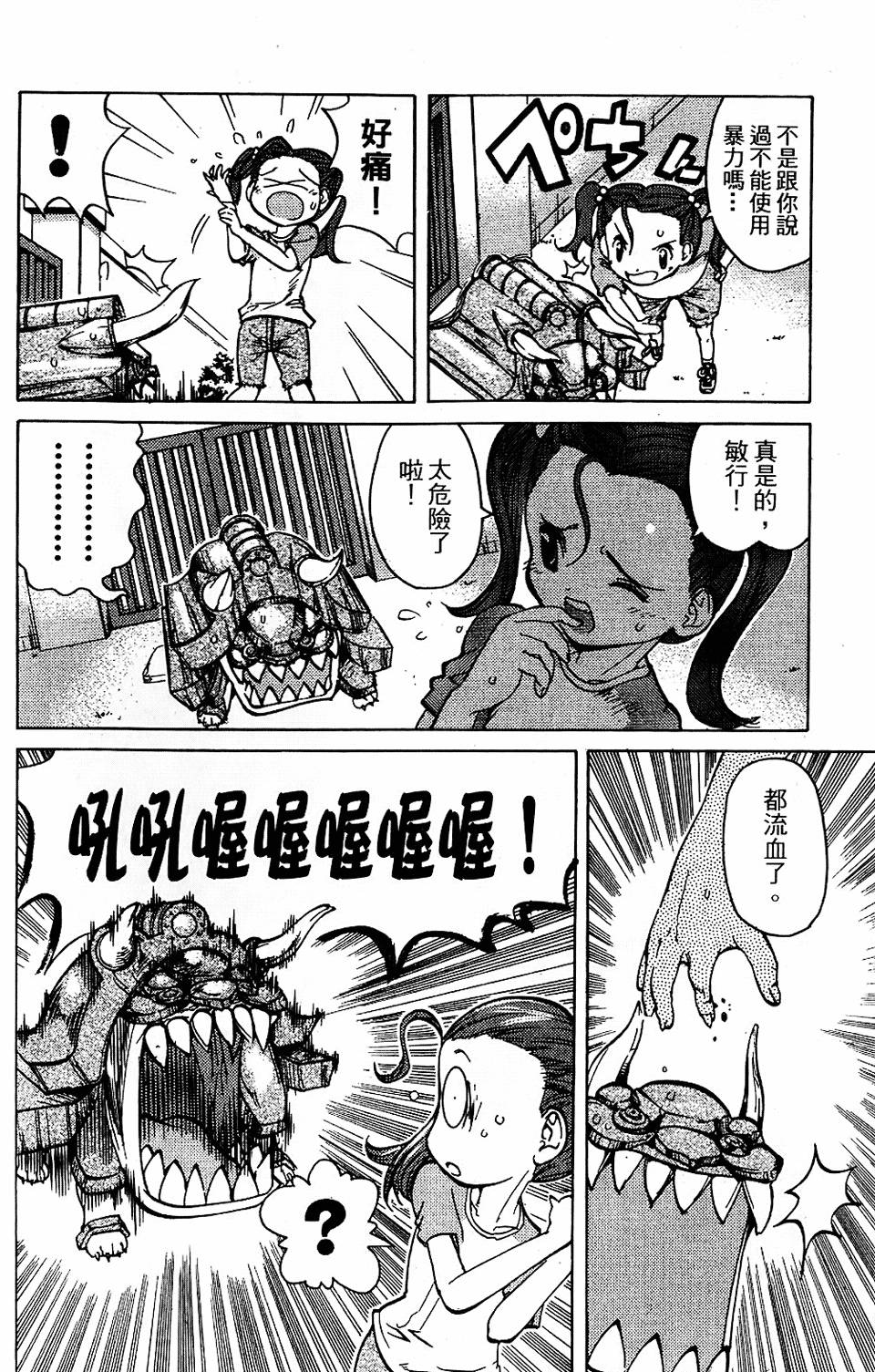 第77页