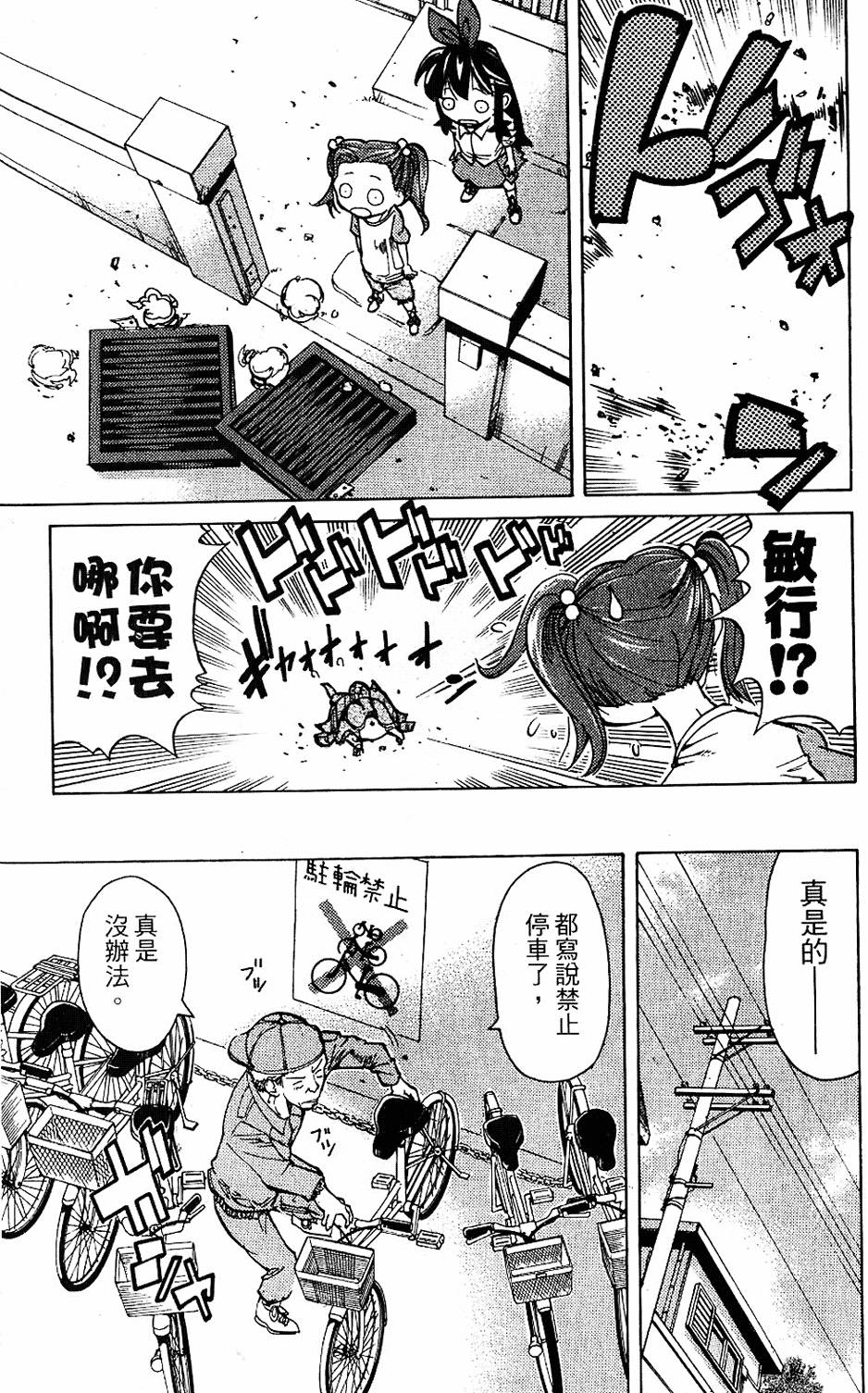 第78页