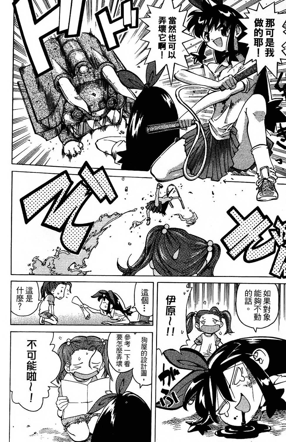 第81页