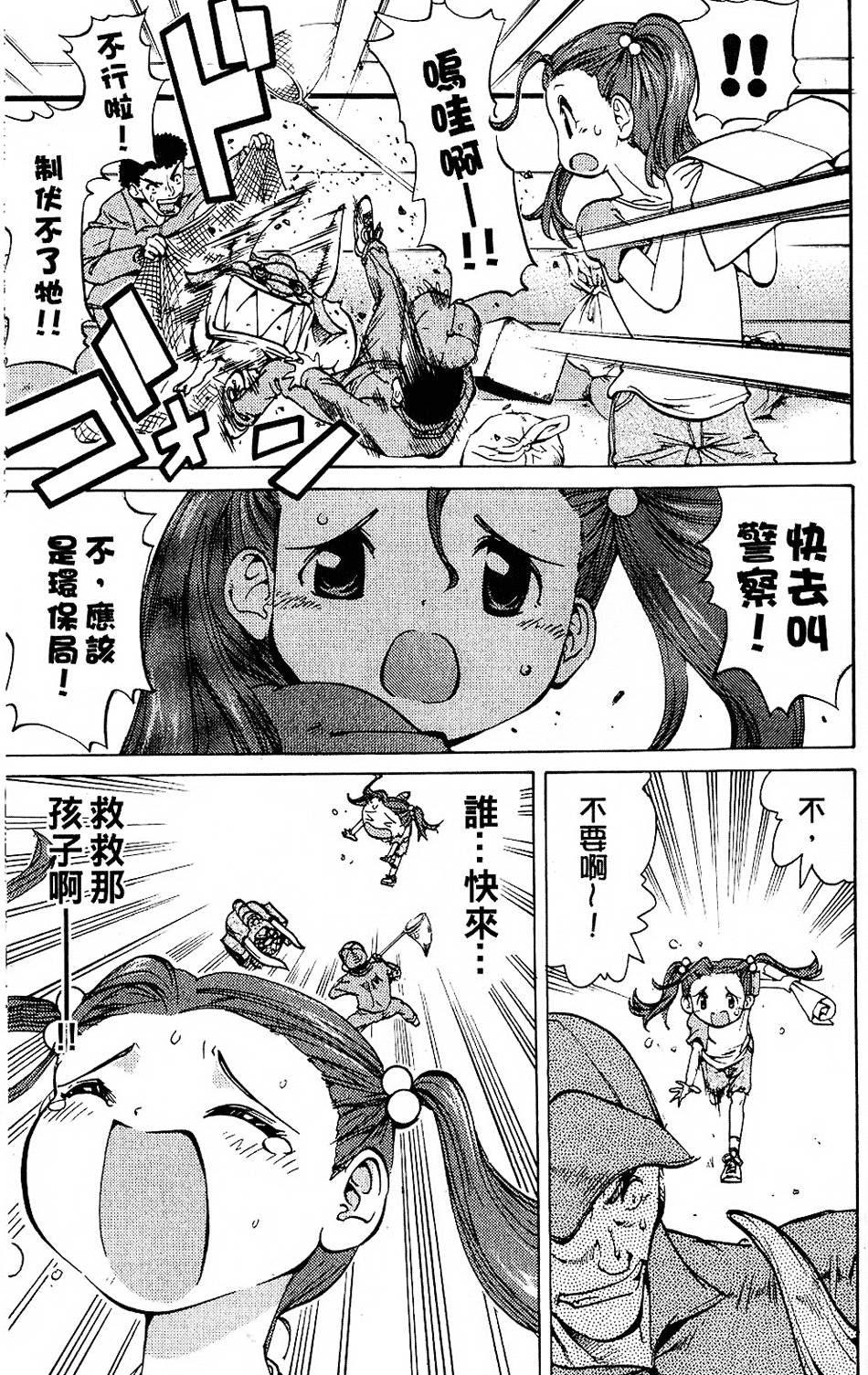 第82页