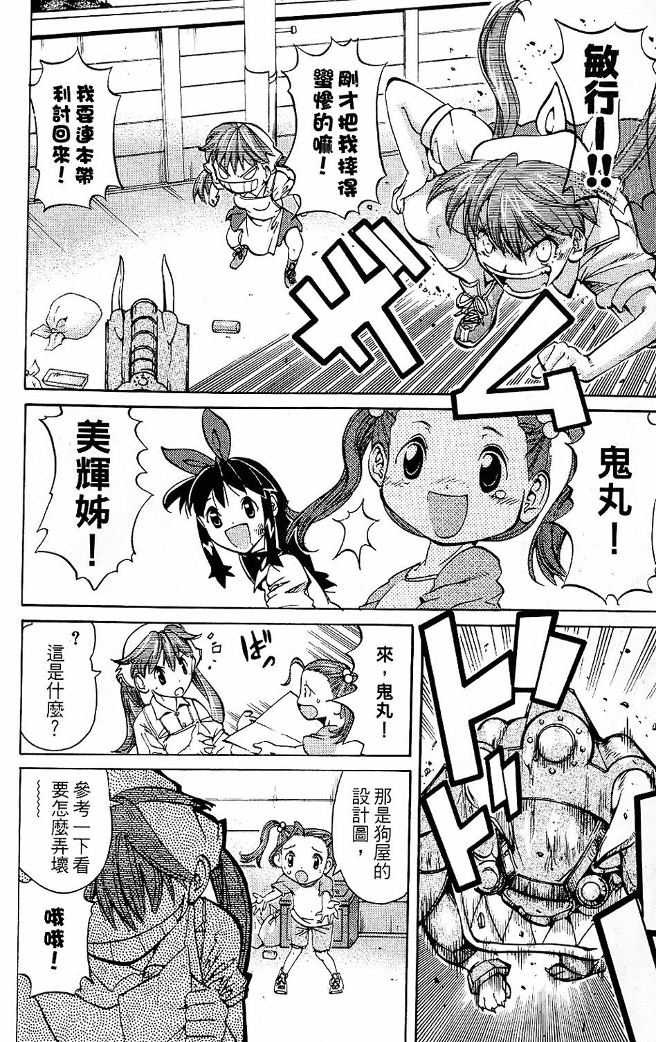 第83页