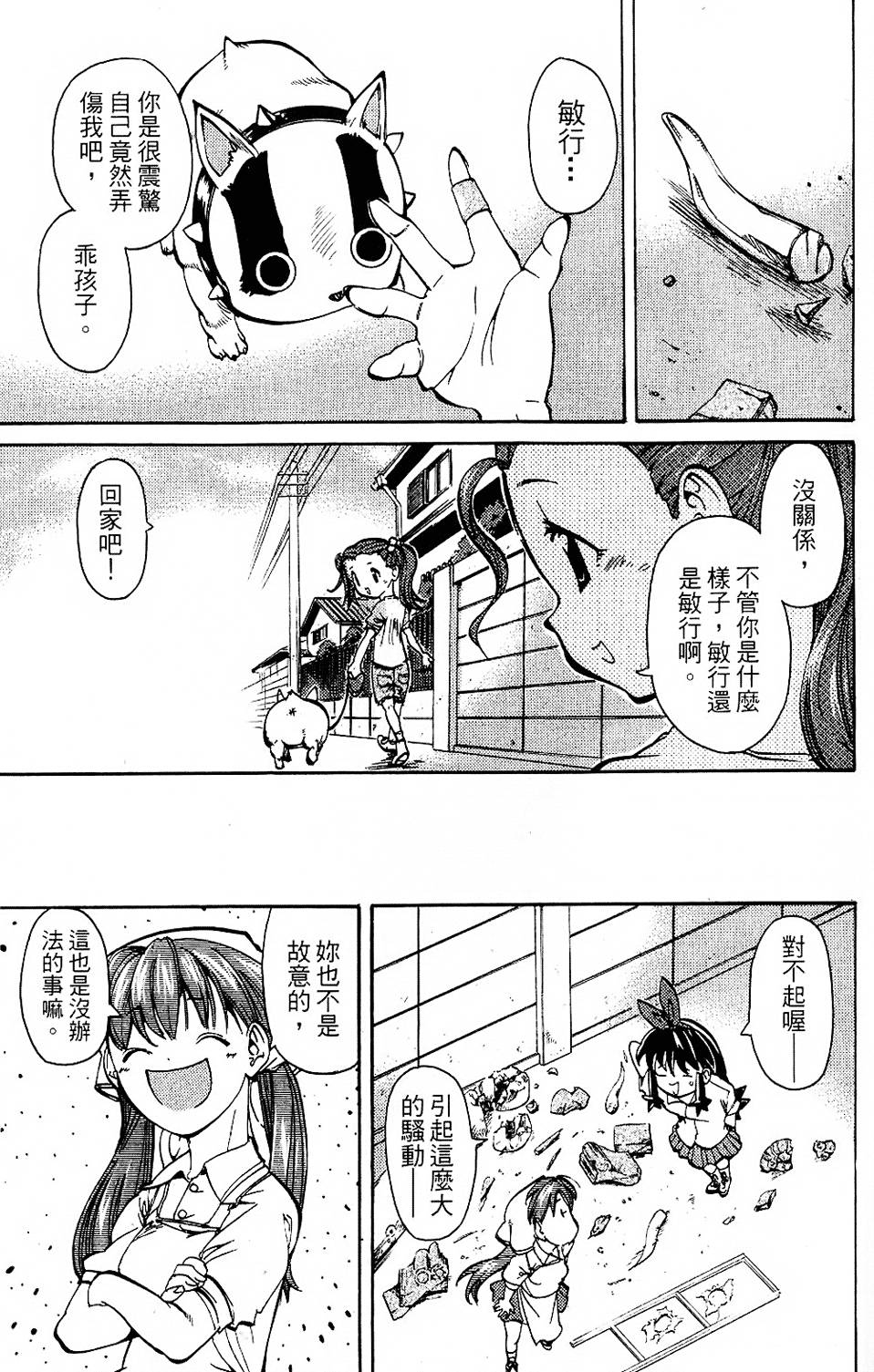第86页