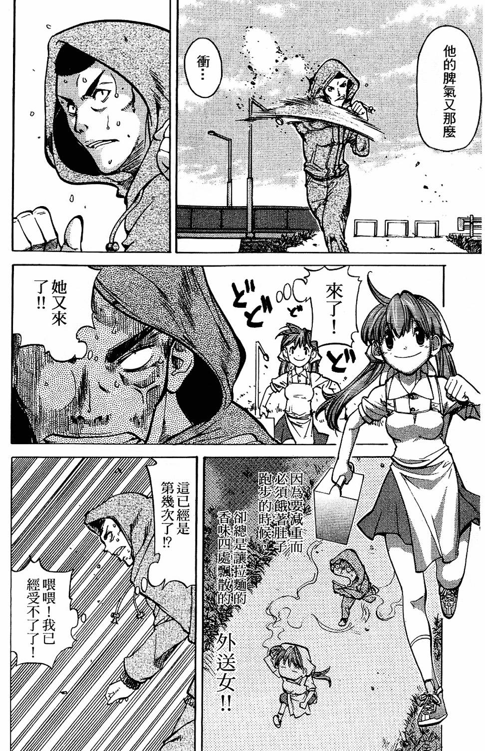 第91页
