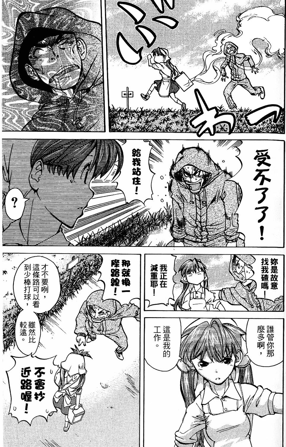 第92页