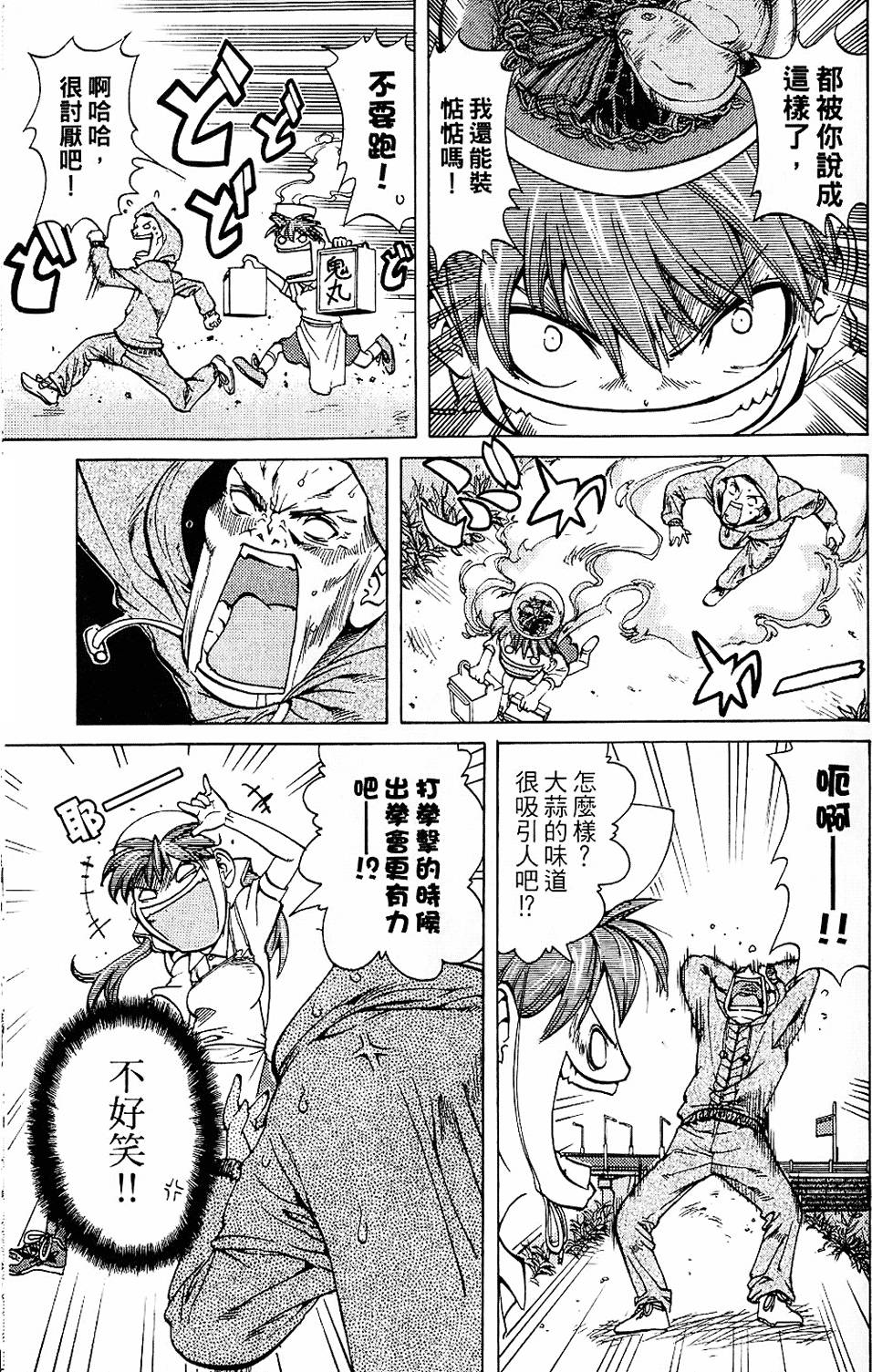 第94页
