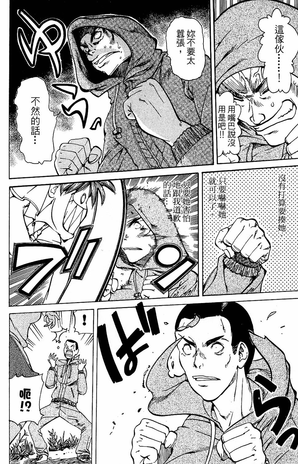 第95页