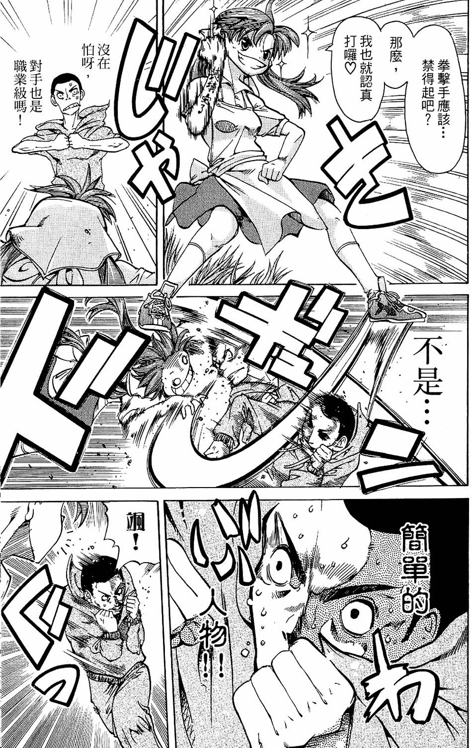 第96页