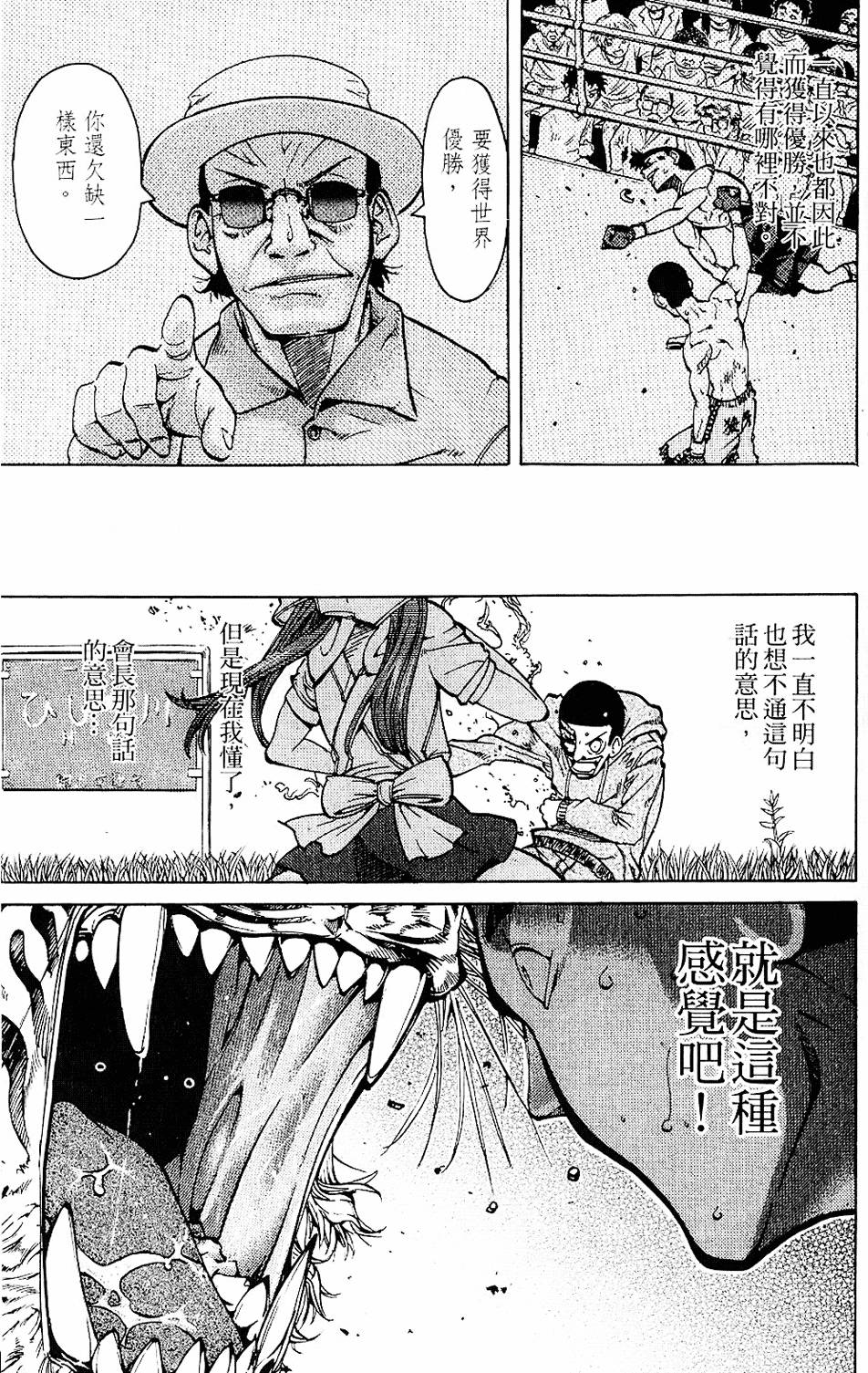 第98页