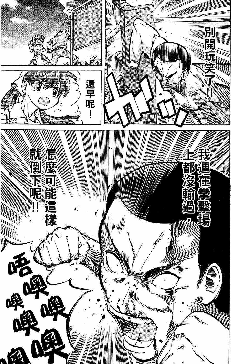 第100页
