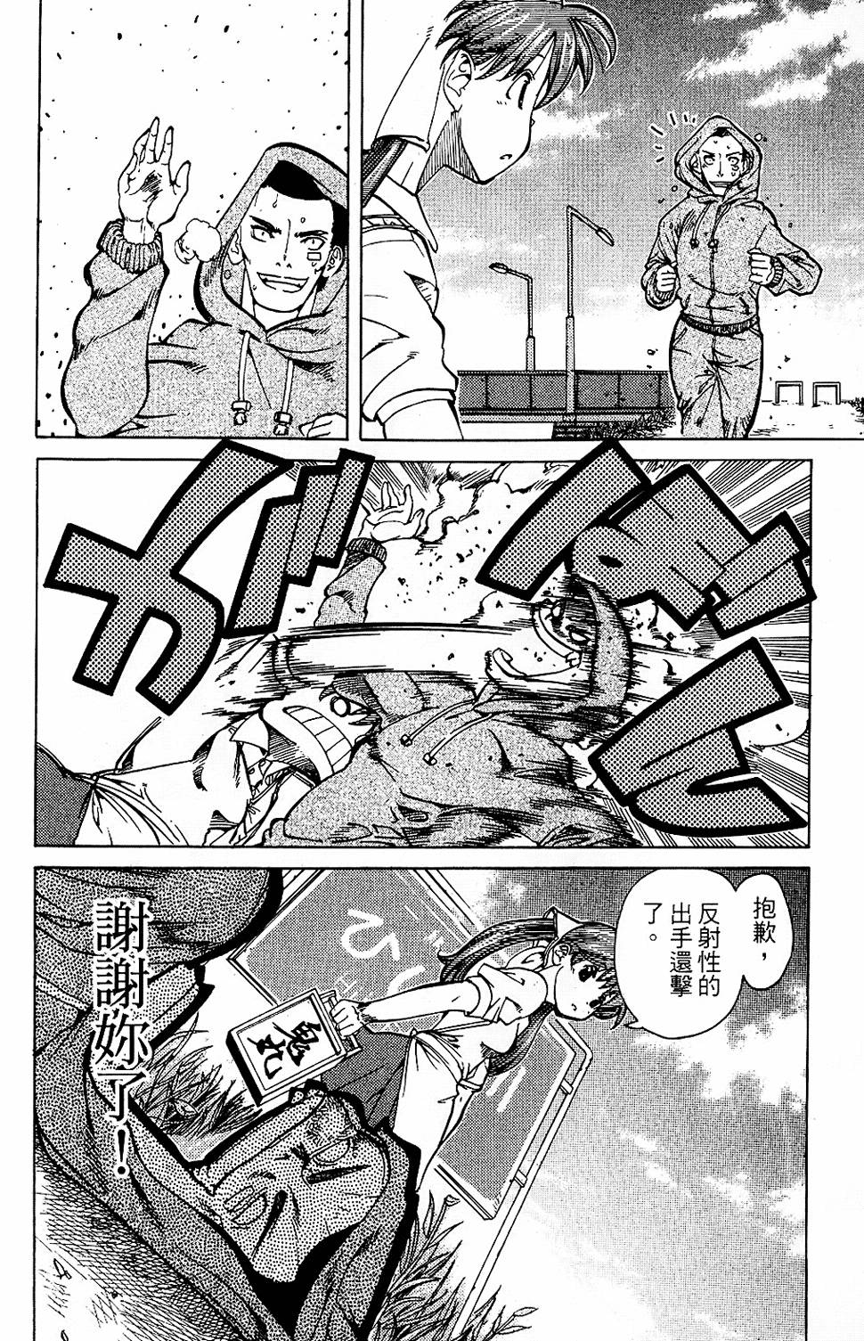 第103页