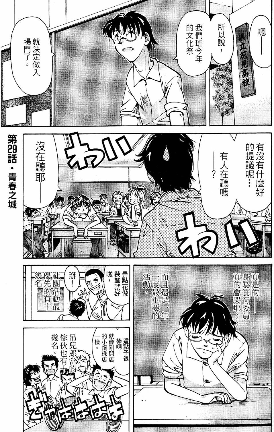第104页