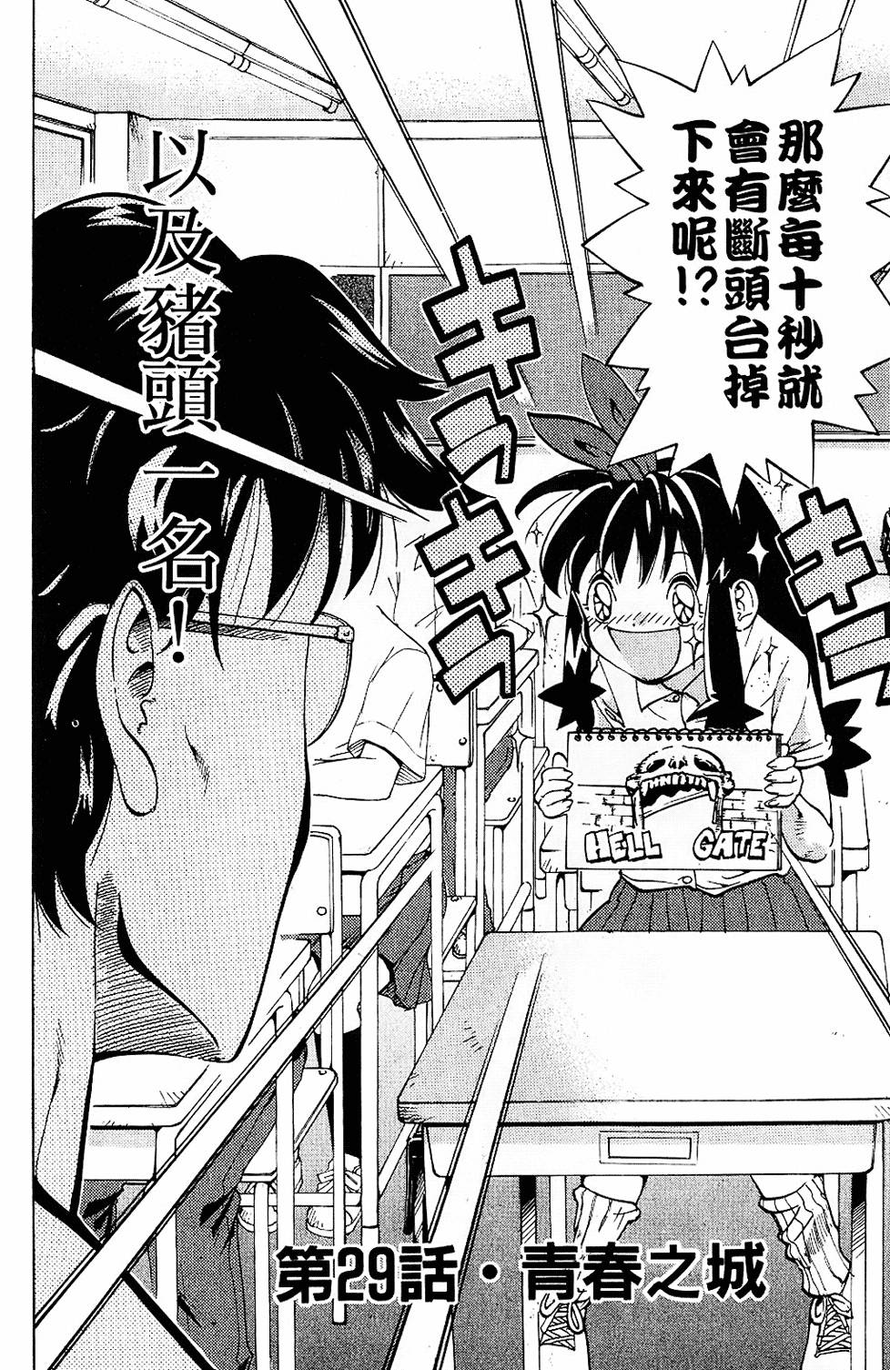 第105页