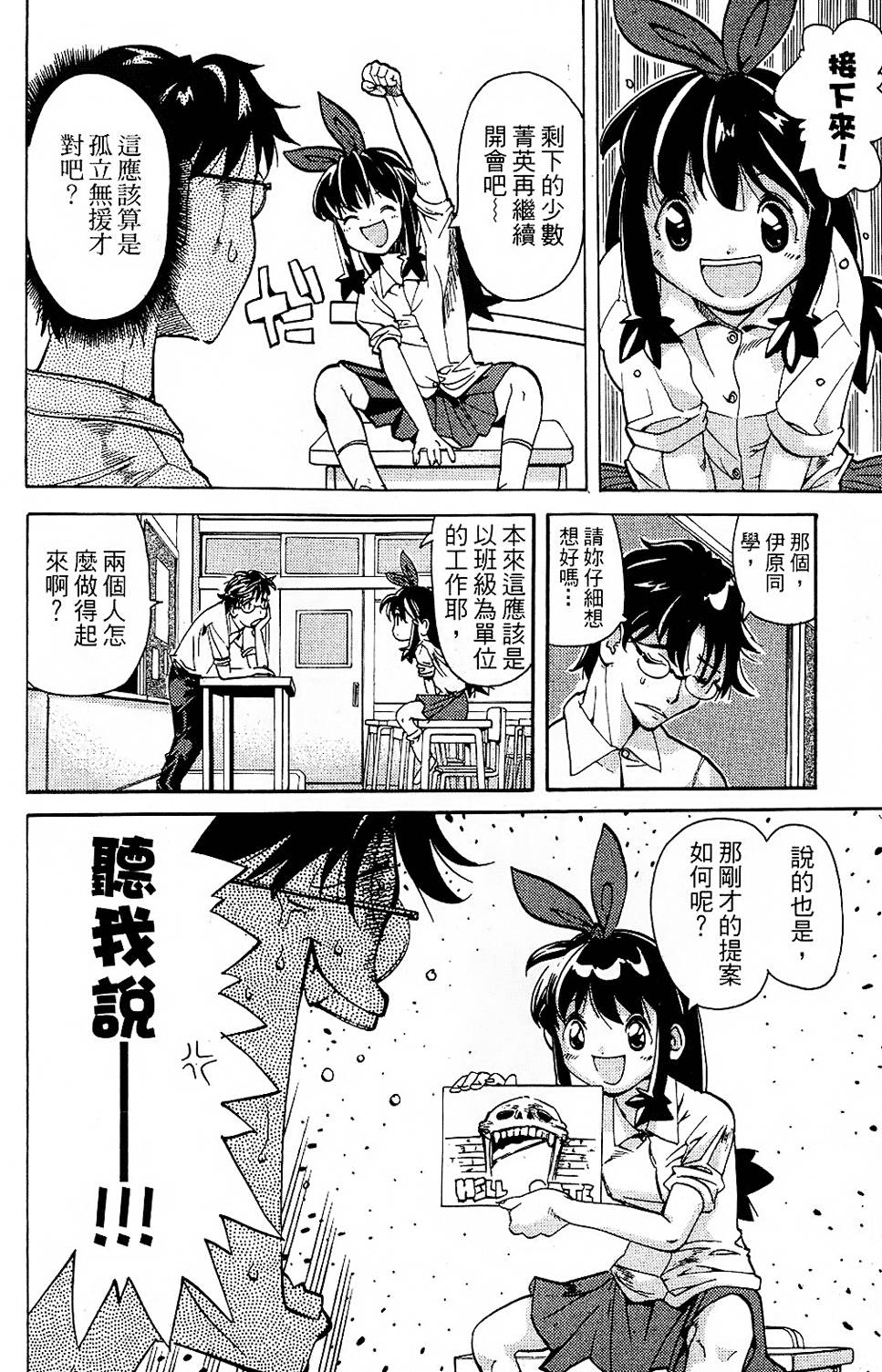 第107页