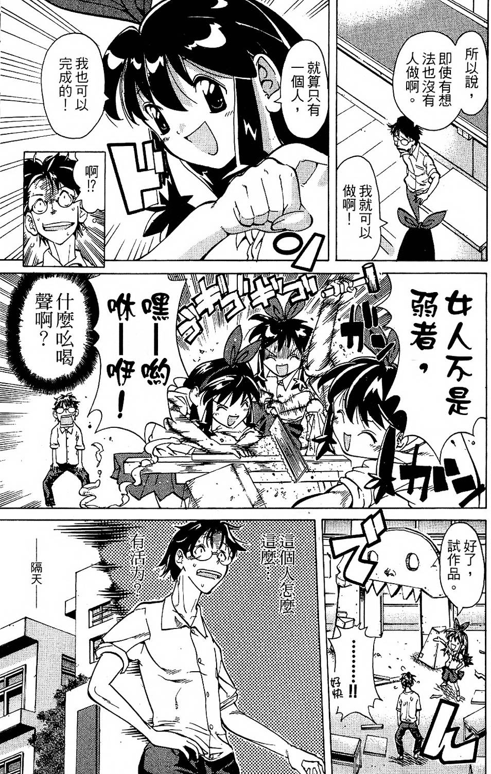 第108页
