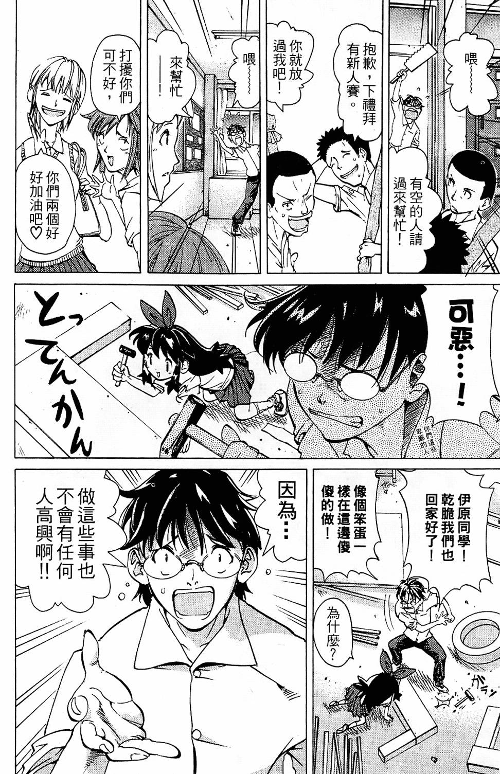 第109页