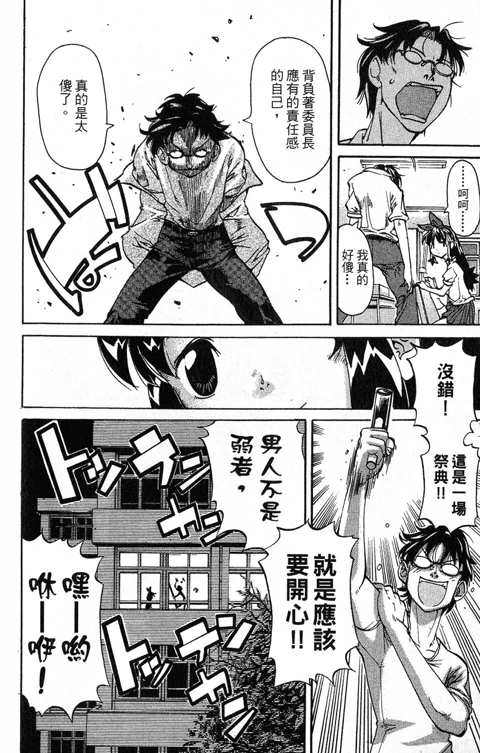 第111页