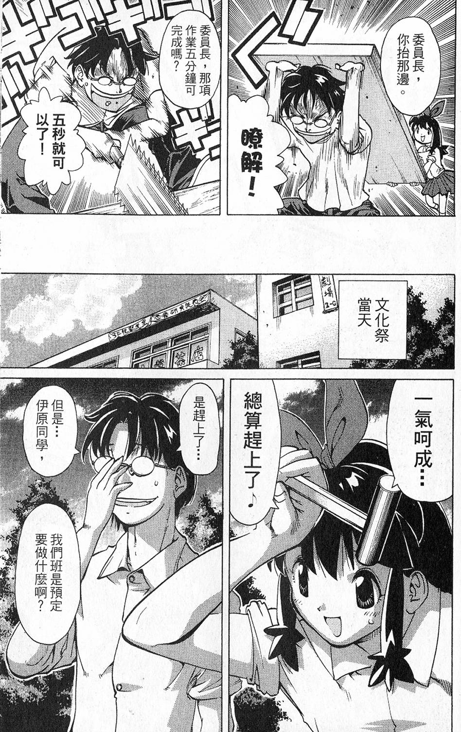 第112页