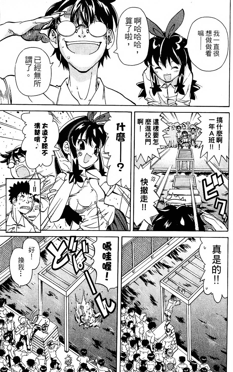 第114页