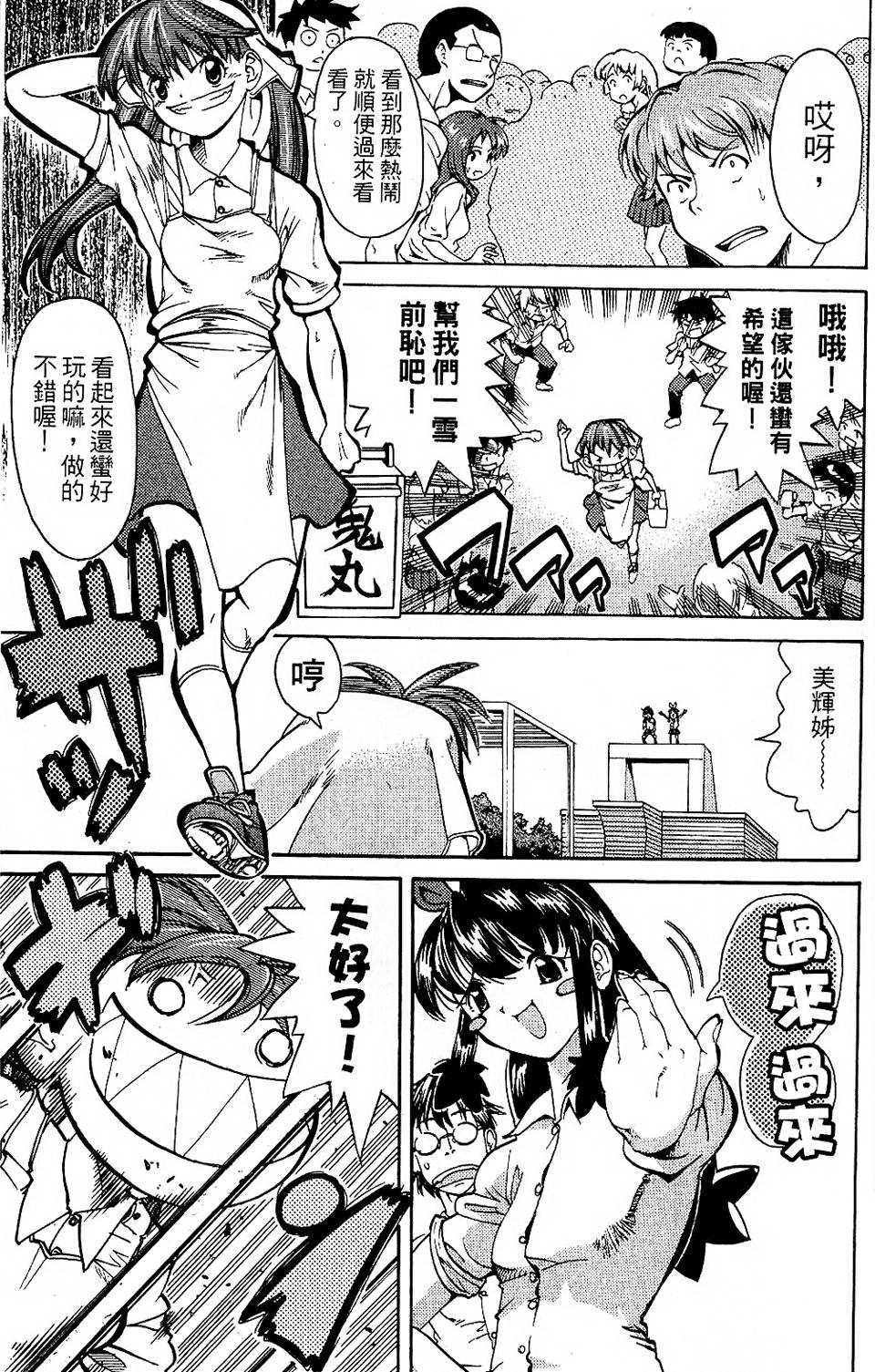 第116页
