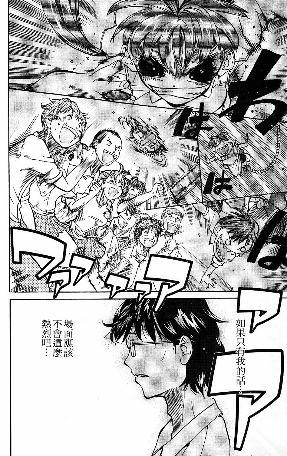 第117页