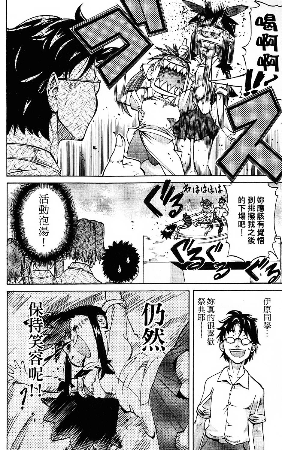 第119页