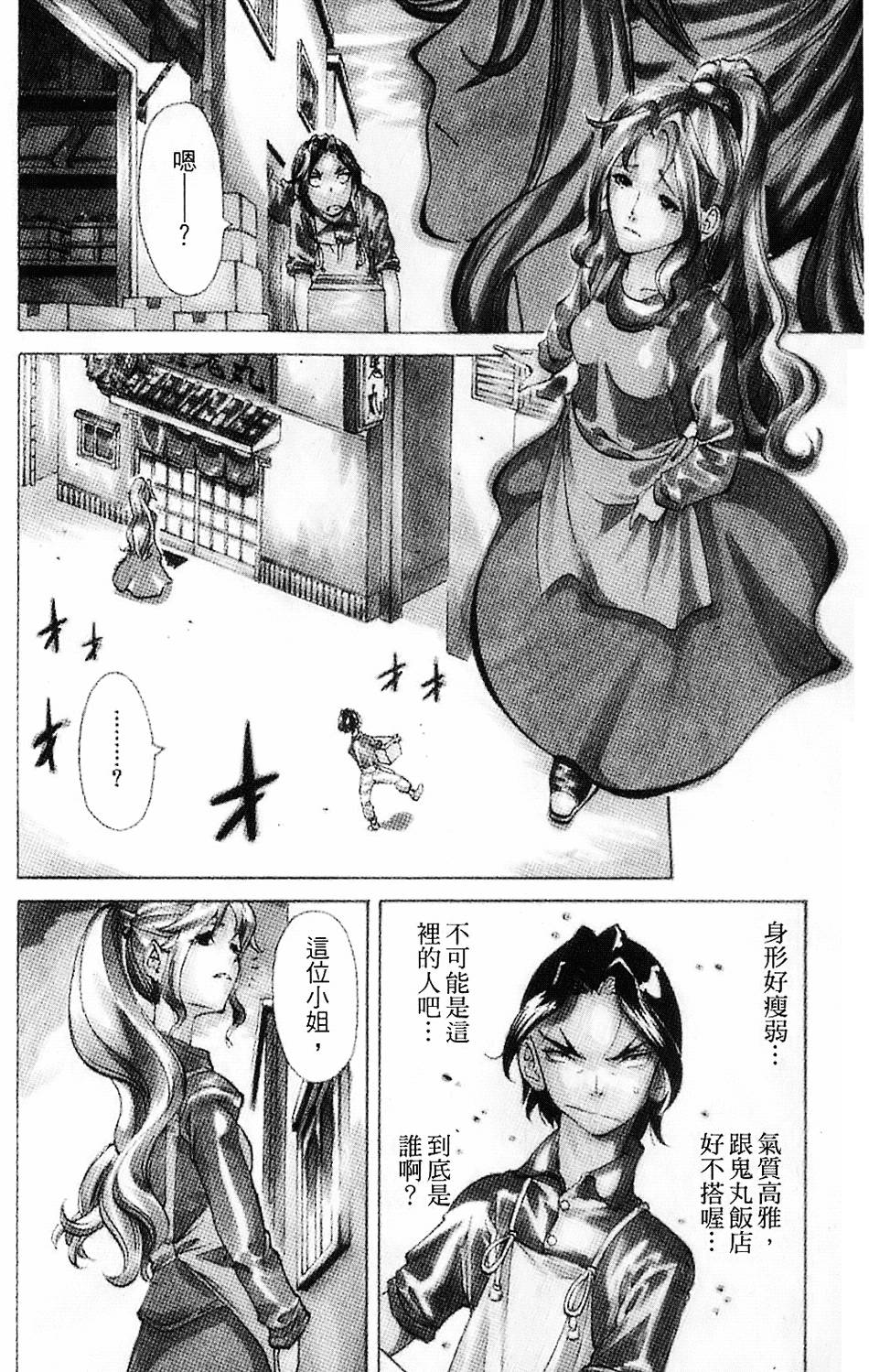 第123页