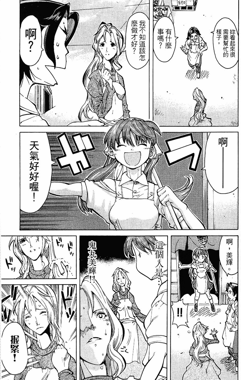 第124页