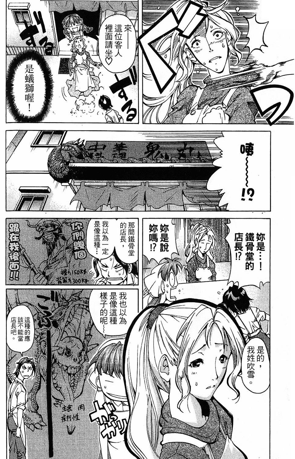 第125页