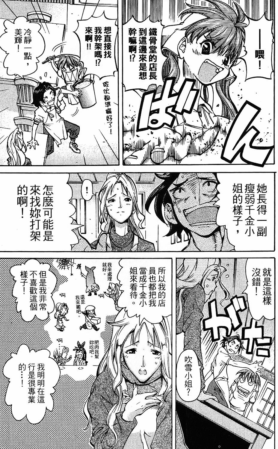 第126页