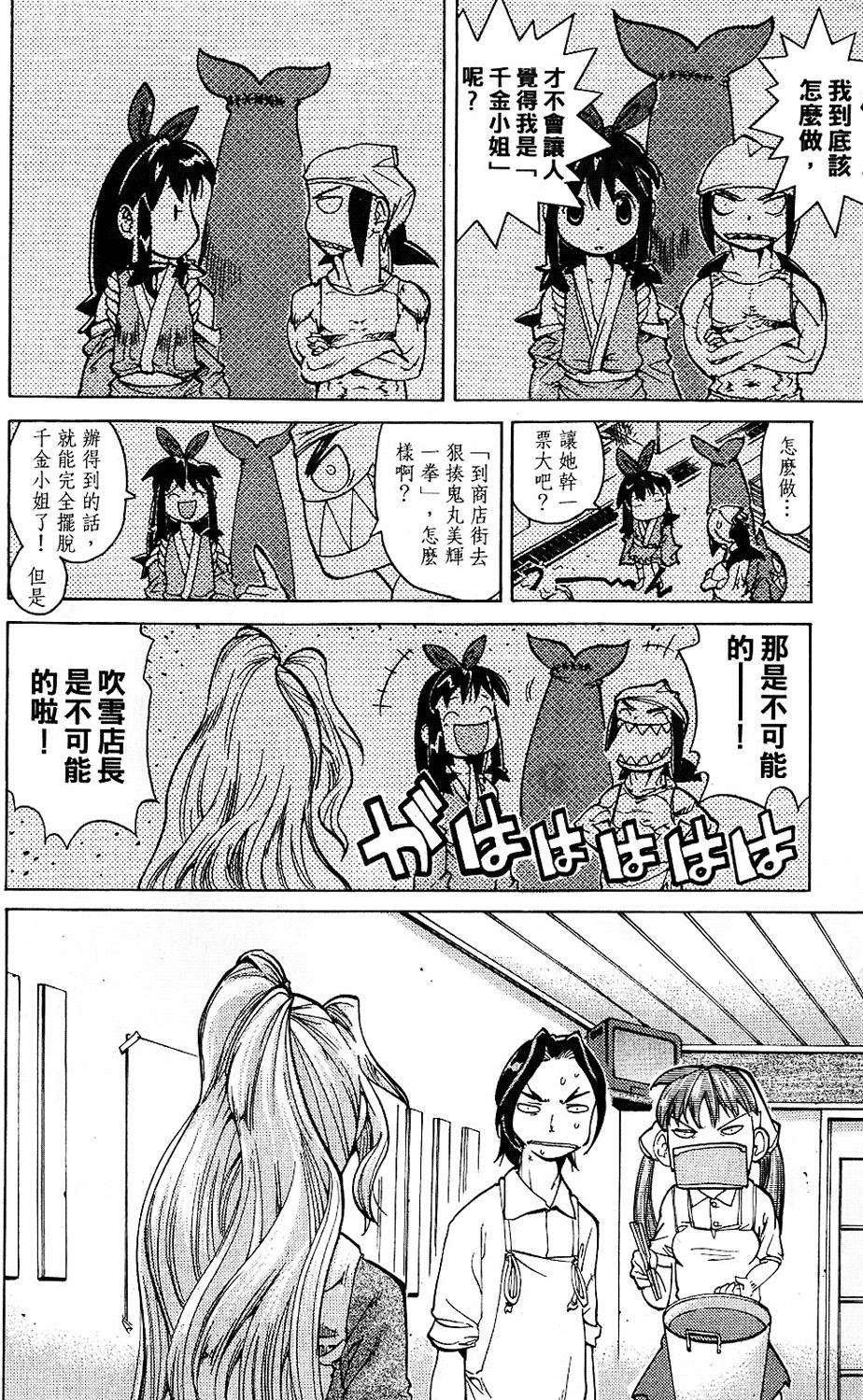 第127页