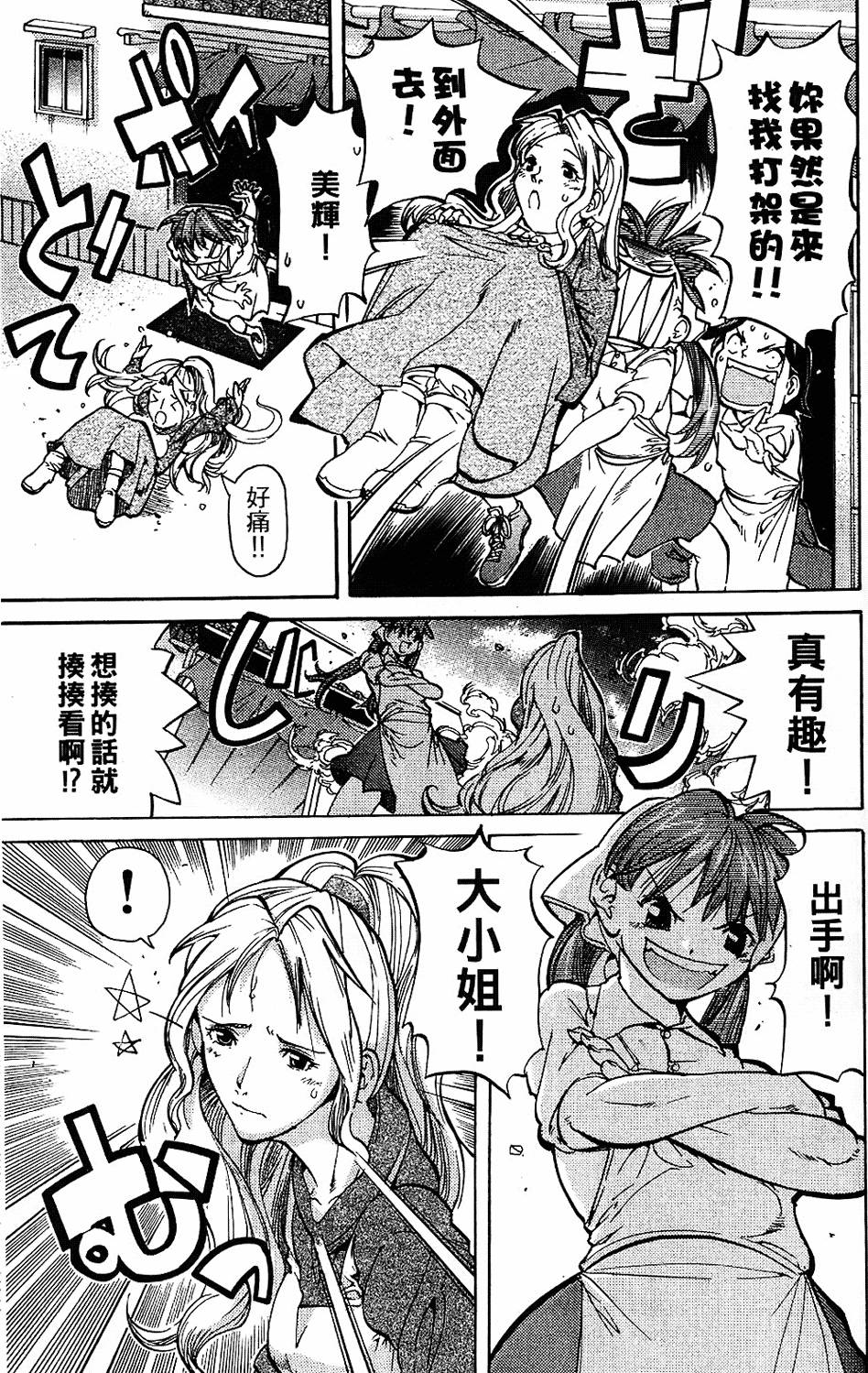第128页