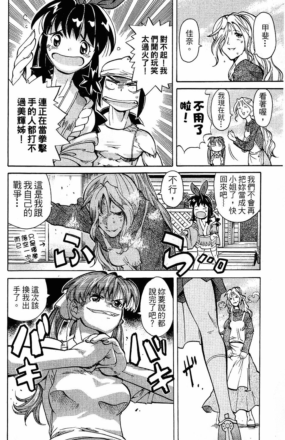 第131页