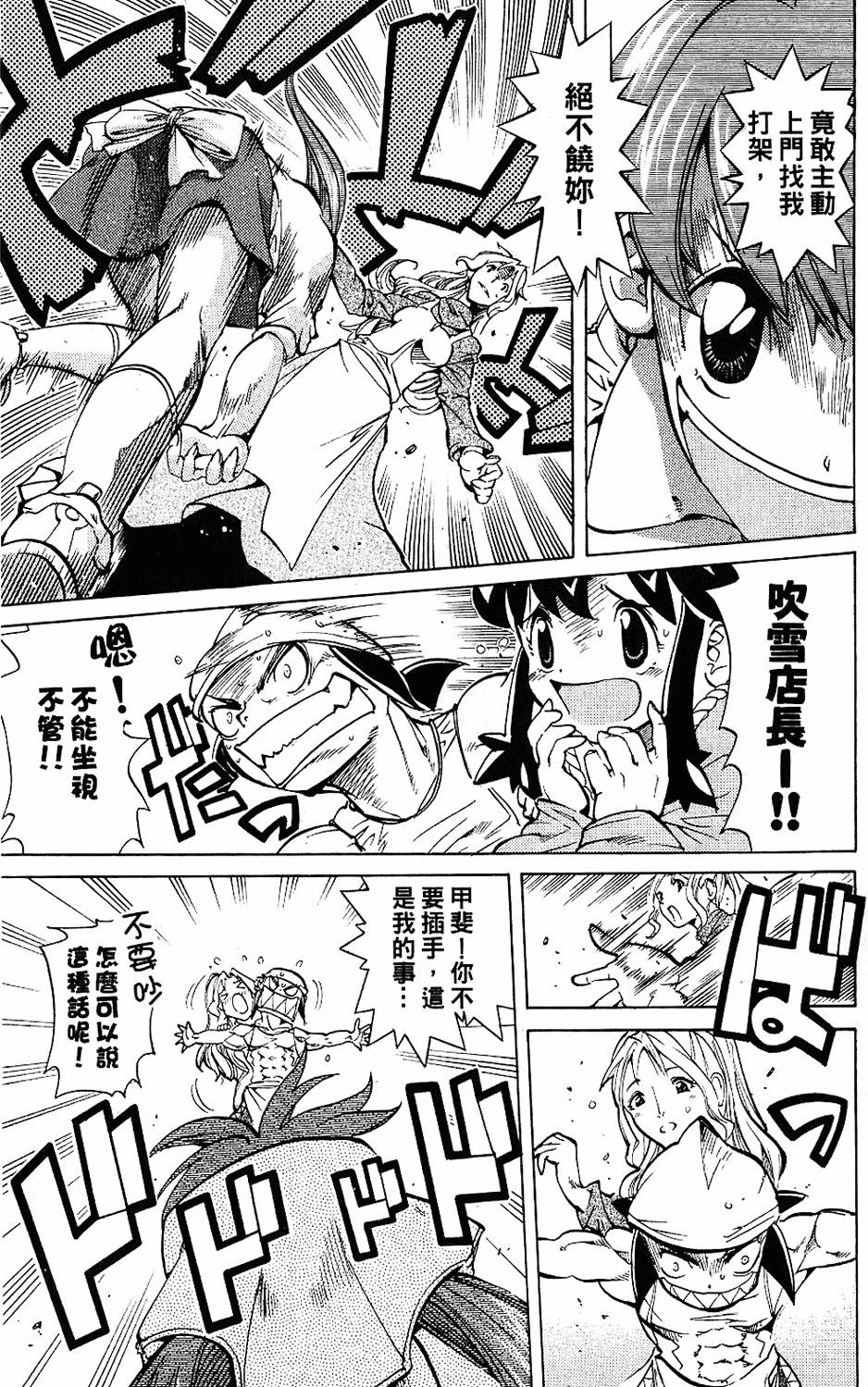 第132页