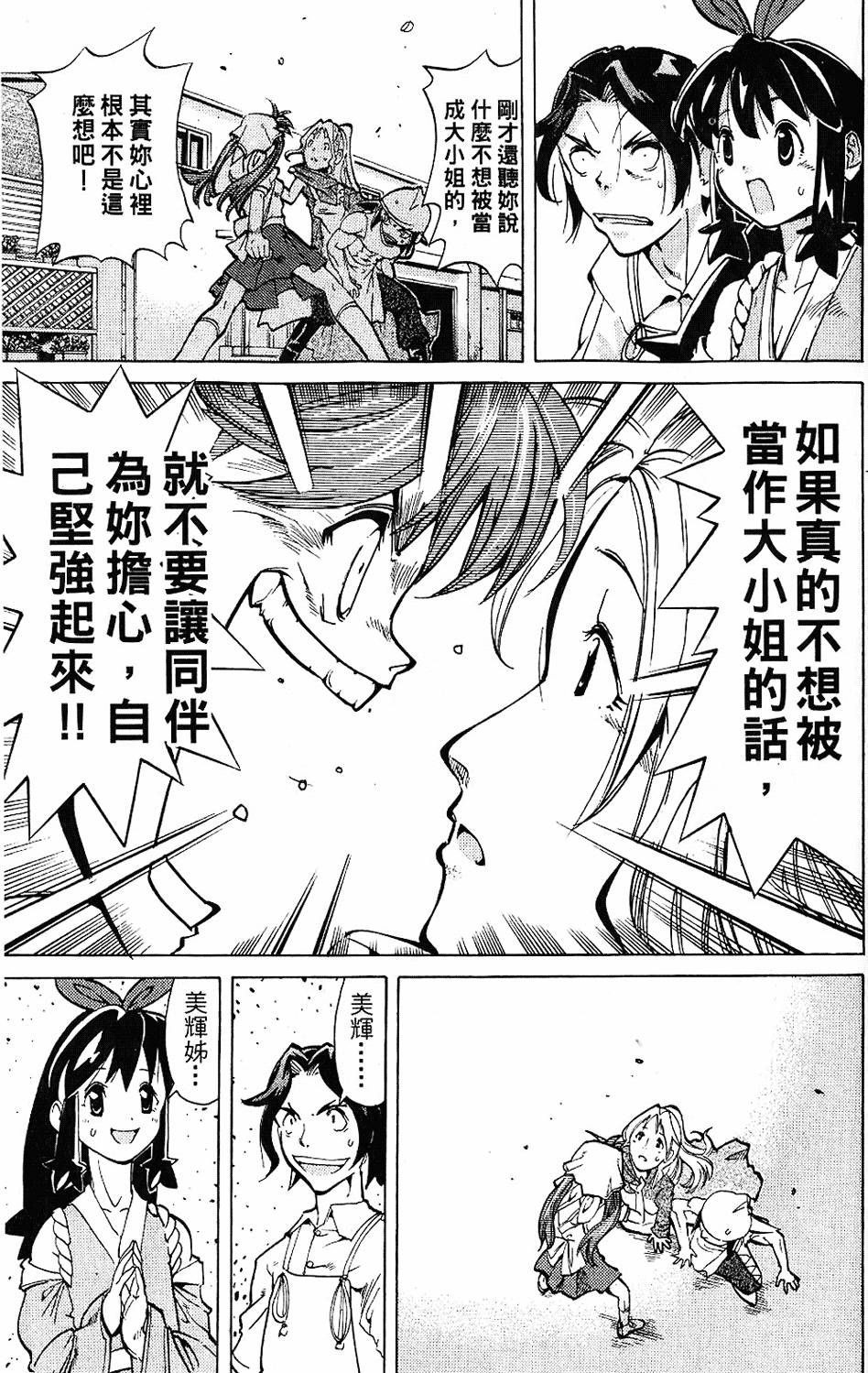 第134页