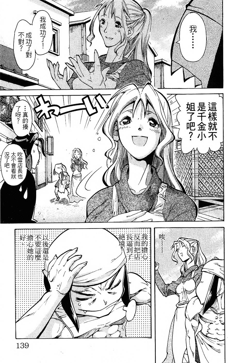 第136页